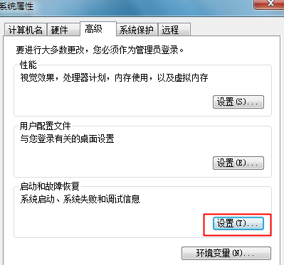 win7开机选择系统如何取消？win7关闭开机选择系统教程