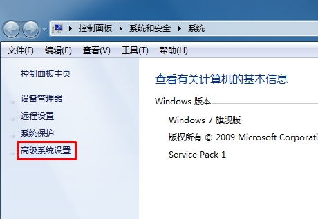 win7开机选择系统如何取消？win7关闭开机选择系统教程