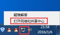 Win7系统如何创建连接宽带？Win7怎么创建宽带连接？