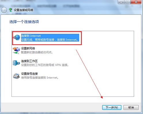 Win7系统如何创建连接宽带？Win7怎么创建宽带连接？