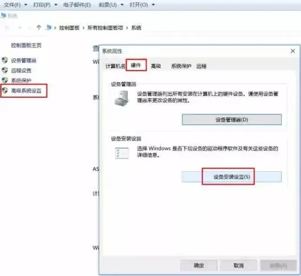 Win10驱动程序会自动更新怎么办？Win10驱动程序会自动更新问题解析