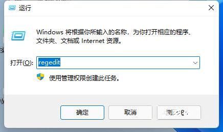 win11屏幕亮度无法调节怎么办？win11屏幕不能调节亮度解决方法