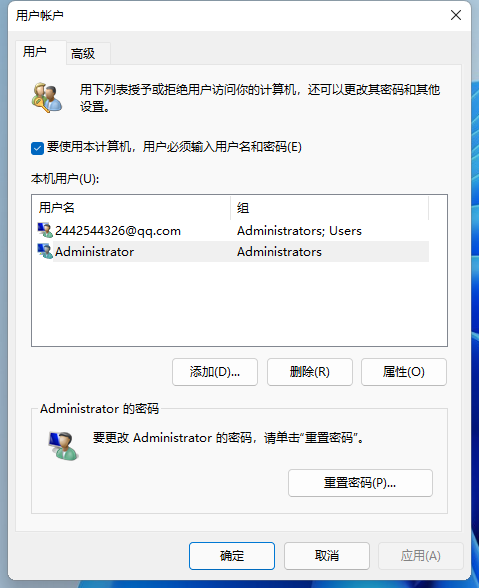 windows11怎么关闭开机密码？win11关闭开机密码的教程