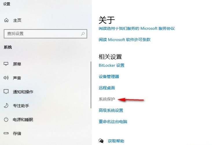 win10系统桌面图标有阴影怎么办？桌面图标阴影一键去除