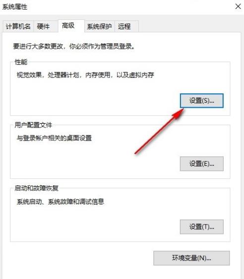 win10系统桌面图标有阴影怎么办？桌面图标阴影一键去除