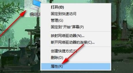 win10系统桌面图标有阴影怎么办？桌面图标阴影一键去除