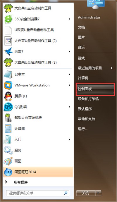 Win7虚拟机无法识别u盘怎么办？虚拟机无法识别u盘的解决方法