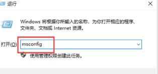 win10欢迎界面无限转圈怎么办？欢迎界面无限转圈解决方法