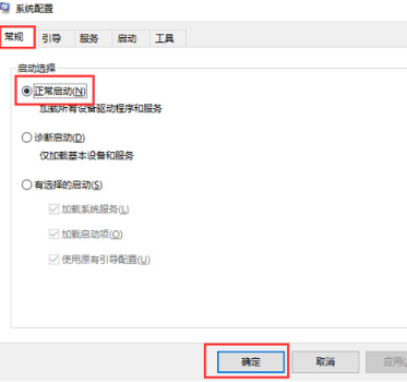 win10欢迎界面无限转圈怎么办？欢迎界面无限转圈解决方法