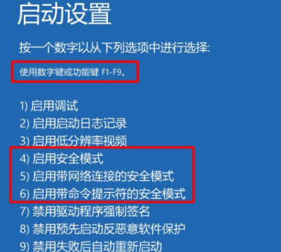 win10欢迎界面无限转圈怎么办？欢迎界面无限转圈解决方法