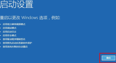 win10欢迎界面无限转圈怎么办？欢迎界面无限转圈解决方法