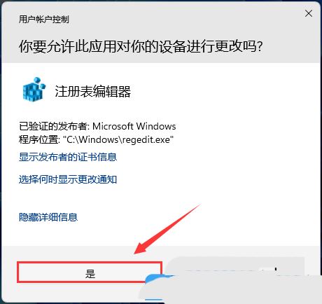 win11任务栏聊天怎么删除？win11任务栏聊天怎么去掉？