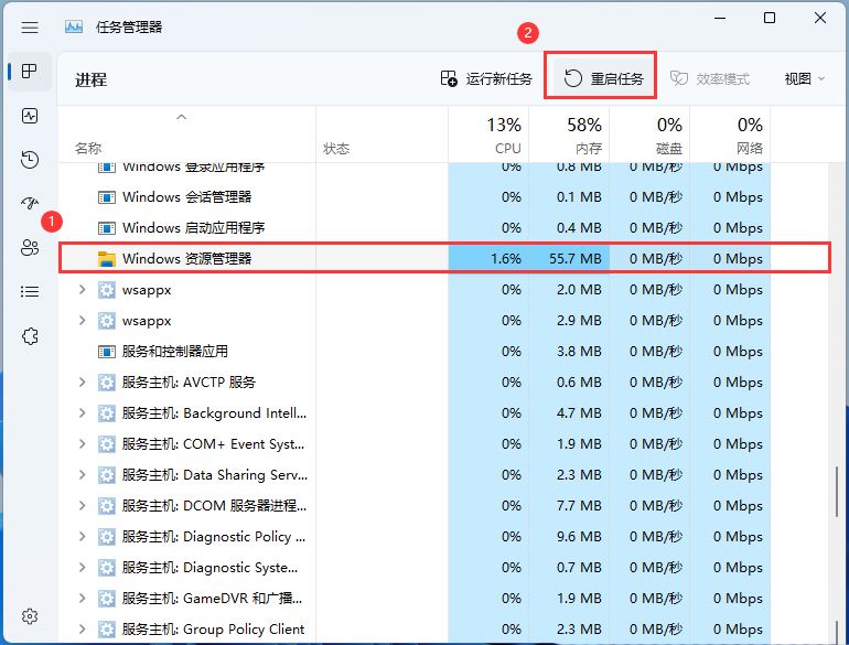 win11任务栏聊天怎么删除？win11任务栏聊天怎么去掉？