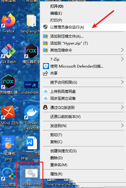 win10没有hyper-v怎么办？win10没有Hyper-V的解决方法