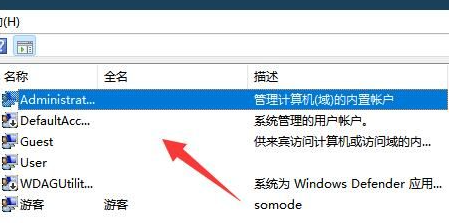 Win11用户锁定且无法登录怎么办？