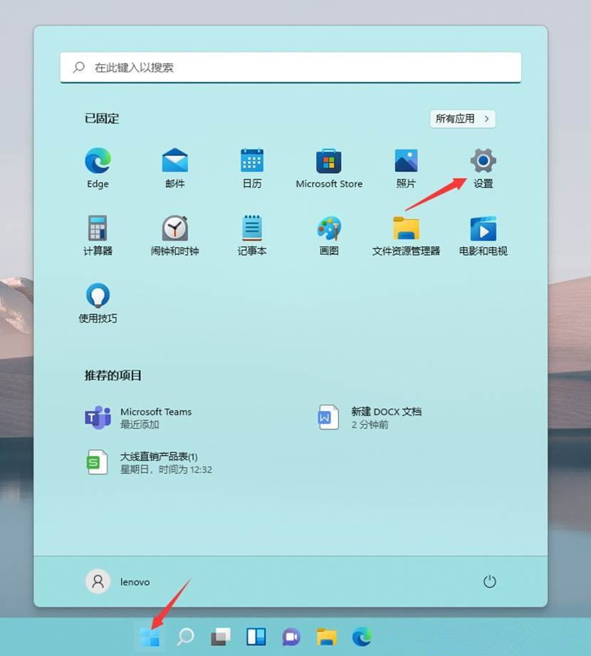 win11桌面图标透明度怎么调？win11桌面图标透明度设置方法