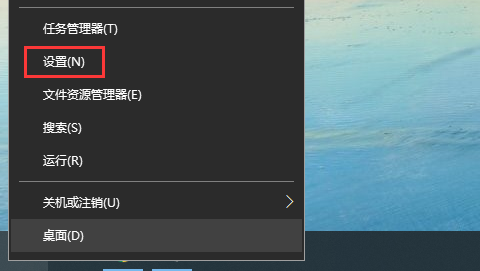 win10怎么不熄屏