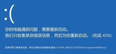 电脑频繁蓝屏而且每次代码不一样怎么解决？