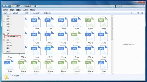 win7无法预览缩略图如何处理？win7缩略图无法预览解决方法