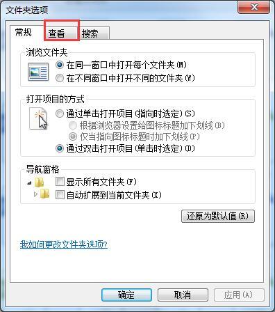 win7无法预览缩略图如何处理？win7缩略图无法预览解决方法