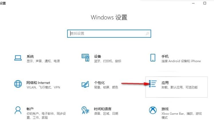 win10禁止自动安装软件怎么设置？win10禁止自动安装软件的方法