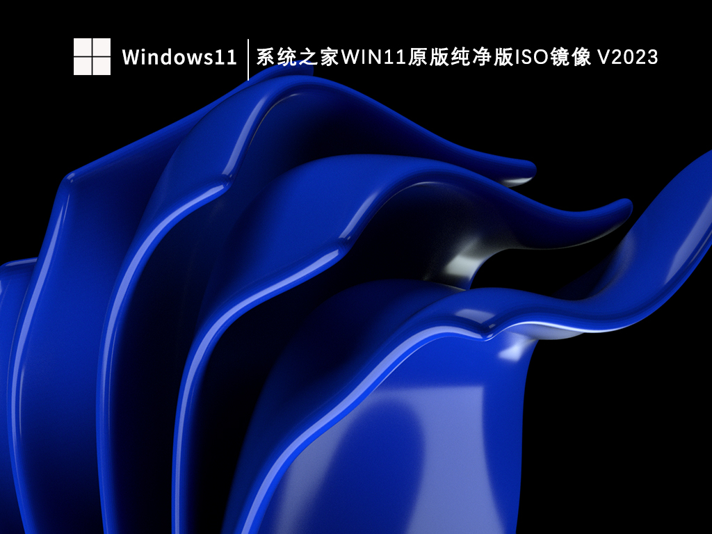 win11卡顿严重怎么解决？win11运行不流畅解决方法