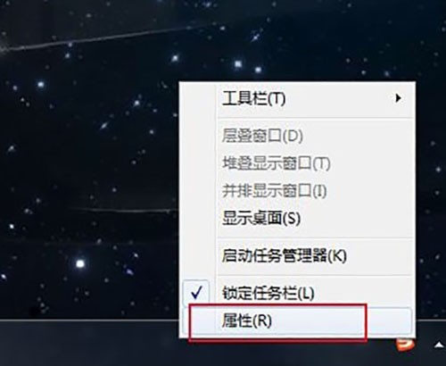 win7怎么隐藏任务栏软件图标？win7任务栏隐藏软件图标设置方法