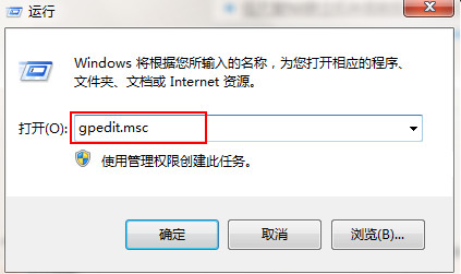 win7鼠标无法拖动文件怎么办？win7鼠标不能拖动文件解决方法