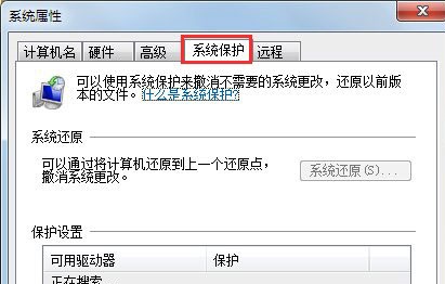 win7怎么对系统进行瘦身优化？win7系统瘦身优化教程