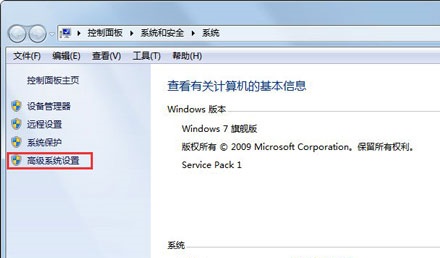 win7怎么对系统进行瘦身优化？win7系统瘦身优化教程