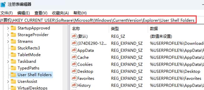 Win11开机显示Desktop不可用怎么办？Win11显示Desktop不可用解决方法