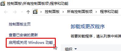 win10怎么删除C盘inetpub文件？win10删除C盘inetpub文件方法