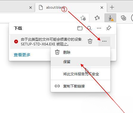 win10由于此类型的文件可能会损害你的设备被阻止怎么办？