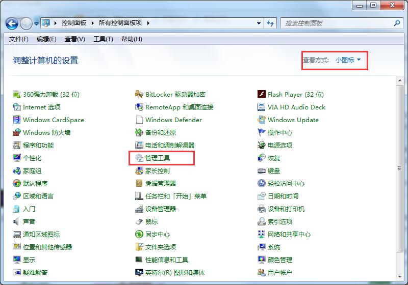 win7插入U盘没有反应怎么办？win7接入U盘无反应解决方法