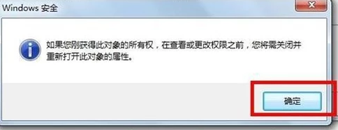 win7网络连接提示错误711怎么办？win7网络连接错误711解决方法