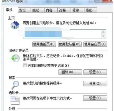 Win7系统自带浏览器打不开怎么办？Win7自带浏览器打不开解决方法