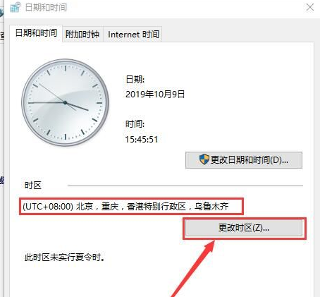 win10右下方时间总是不准怎么办？win10时间不准确解决方法