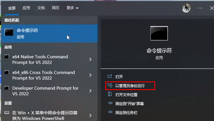 win10电脑c盘红了怎么清理？Win10C盘变红了的清理方法