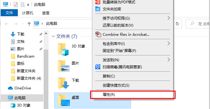 win10电脑c盘红了怎么清理？Win10C盘变红了的清理方法