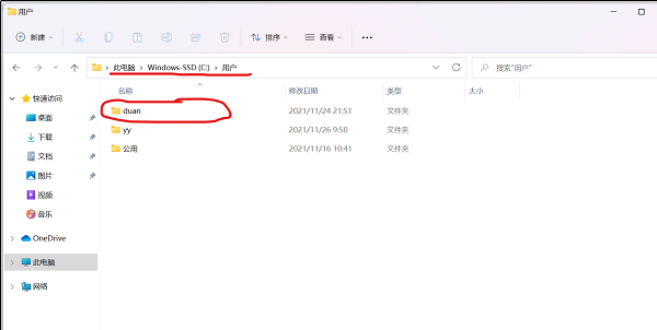 win11电脑c盘用户名字怎么改成英文？