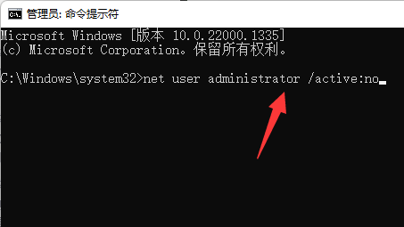 win11电脑c盘用户名字怎么改成英文？