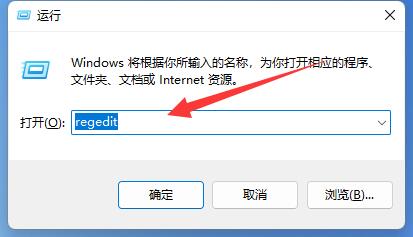 win11桌面图标间隔很宽怎么办？win11缩短桌面图标间隔方法