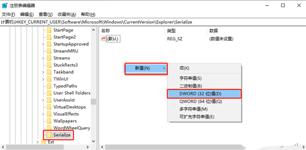 win10系统怎么禁用启动延迟？win10电脑启动延迟的禁用方法