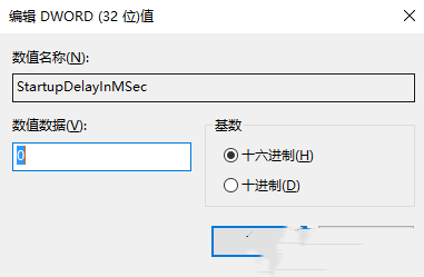 win10系统怎么禁用启动延迟？win10电脑启动延迟的禁用方法