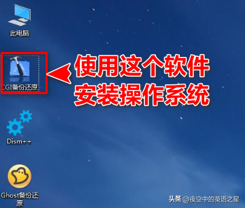 优盘怎样拷贝win10系统文件