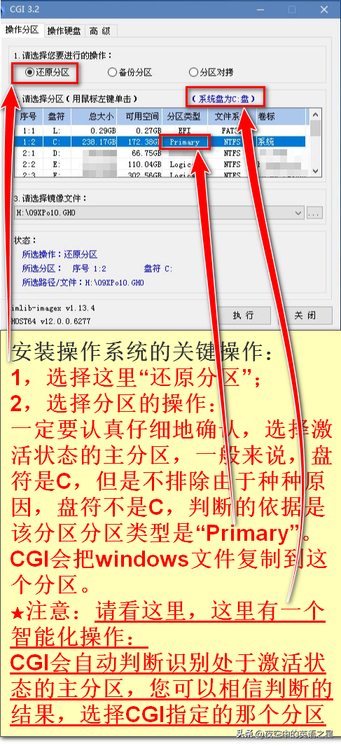 优盘怎样拷贝win10系统文件