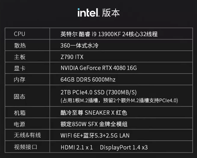 酷冷至尊 Sneaker X 鞋子造型主机国行发售：英特尔 / AMD 双版本，29999 元