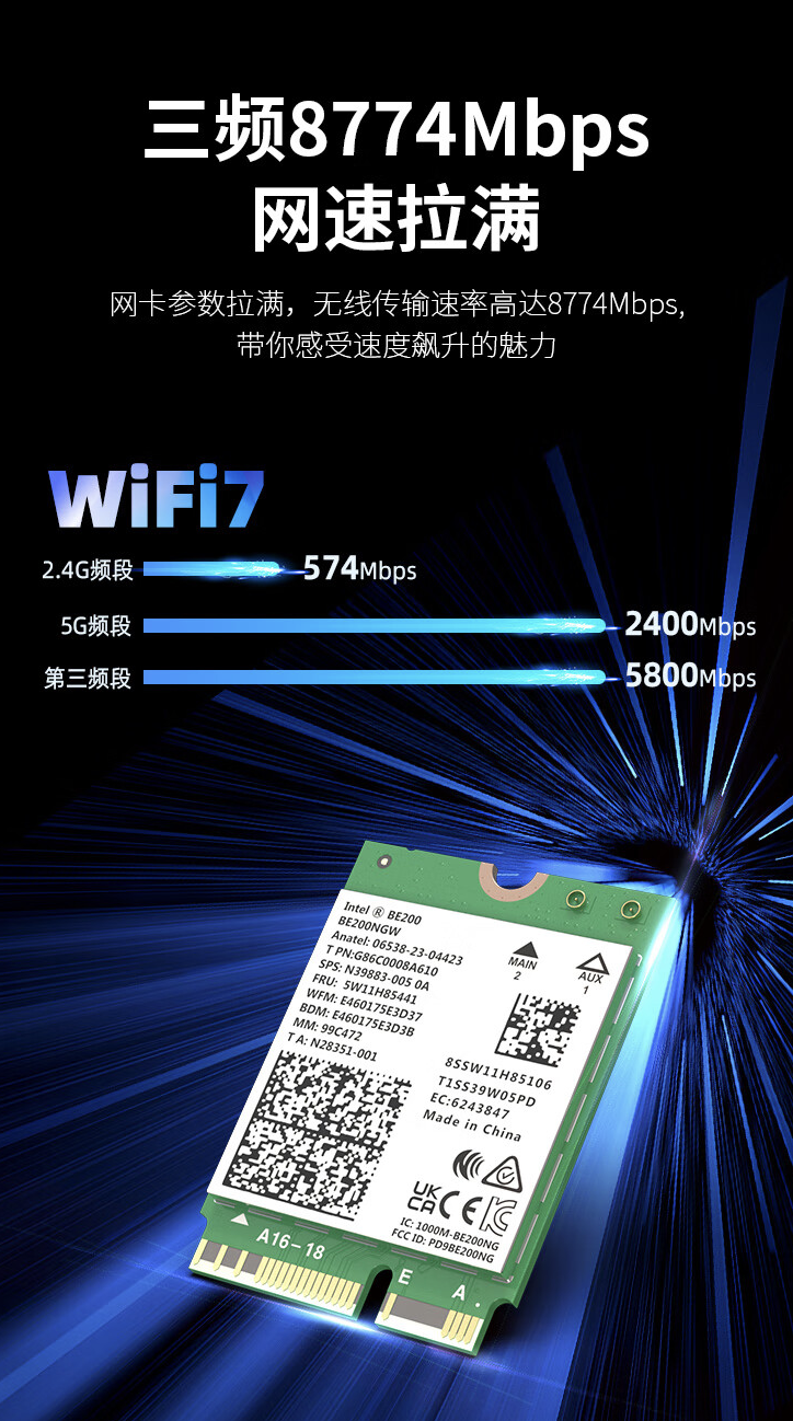 COMFAST 推出 CF-BE200-M 无线网卡：Wi-Fi 7 + 蓝牙 5.4，售 167 元