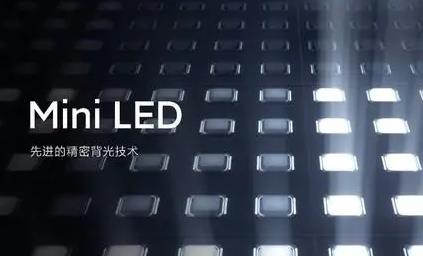 miniled和ips屏哪个好