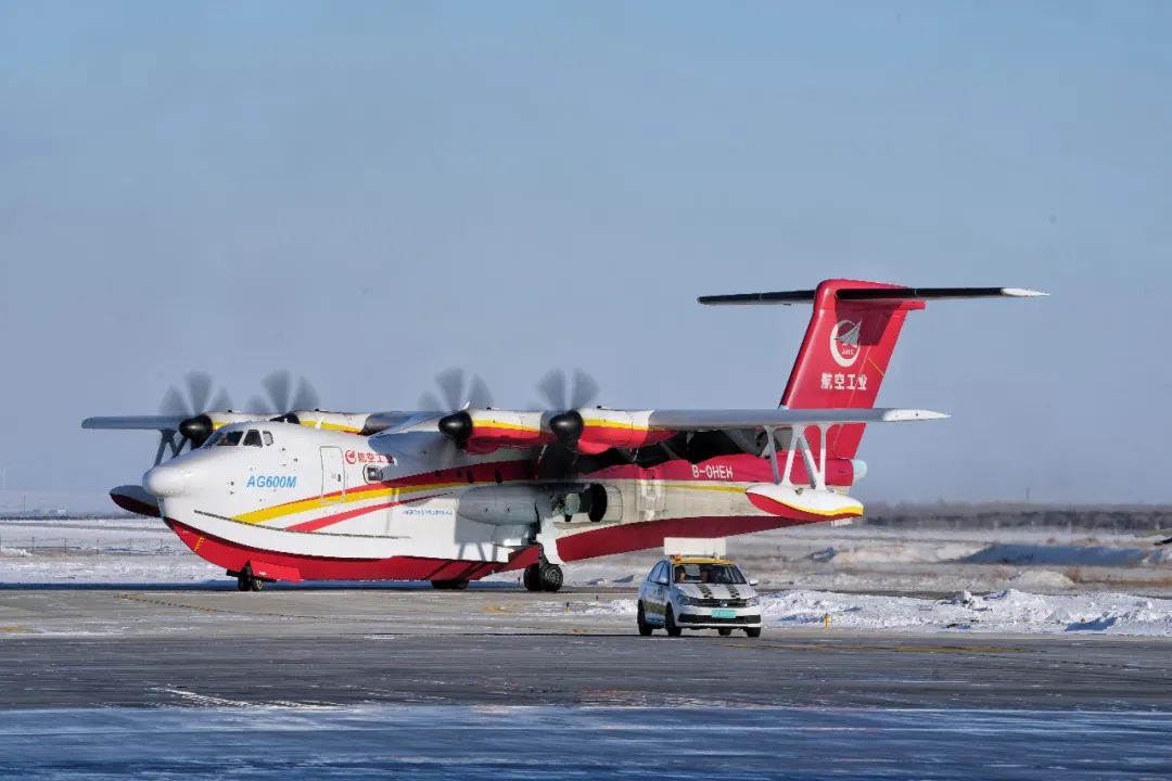 我国自主研制：大型水陆两栖飞机“鲲龙”AG600M 完成高寒试飞任务